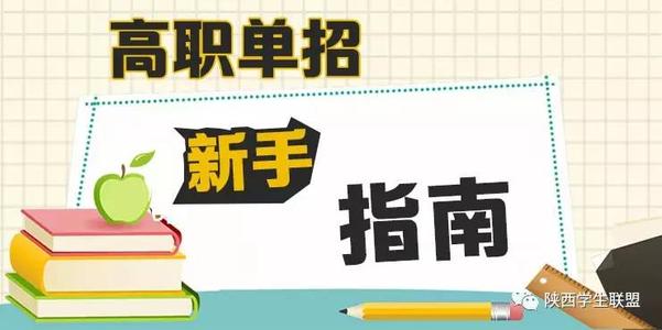 單招考生錄取后可以當兵嗎？