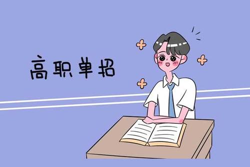 醫學類單招學校有哪些？