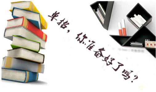 旅游管理專業的單招學校有哪些？