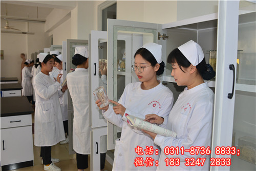 石家莊冀聯醫學院辦學性質