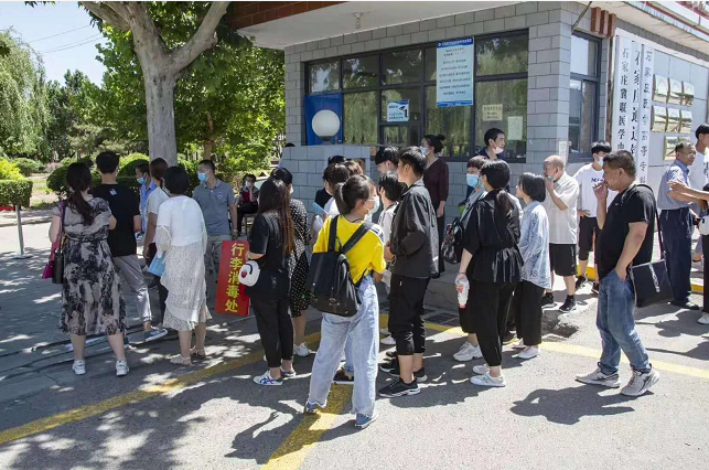 石家莊冀聯醫學院代碼是多少？
