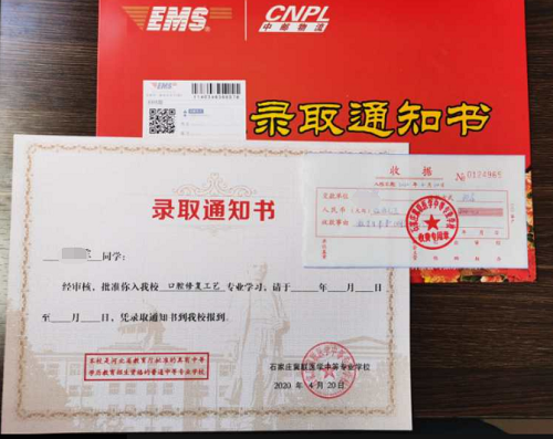 石家莊冀聯(lián)醫(yī)學(xué)院微信報名流程