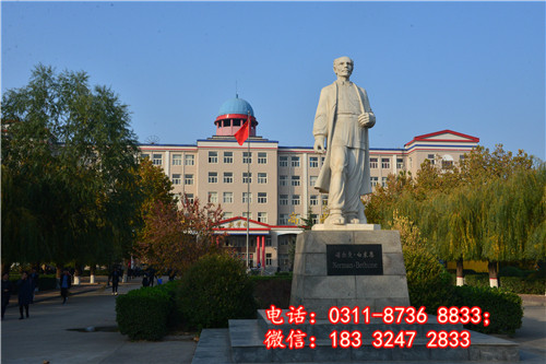 石家莊冀聯醫學中等專業學校網址