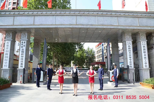 2023年鐵路哪個專業最吃香