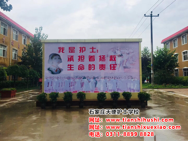 石家莊天使護(hù)士學(xué)校3+3大專和3+2大專的區(qū)別在哪？