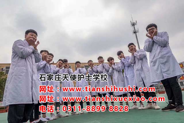 石家莊天使衛(wèi)校招男生嗎