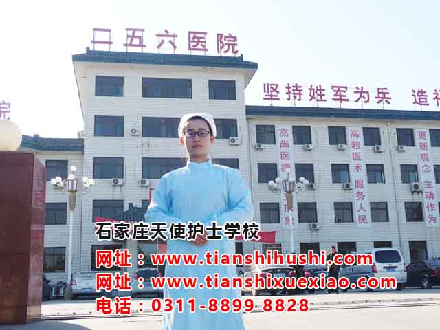 石家莊天使護士學校交通方便嗎