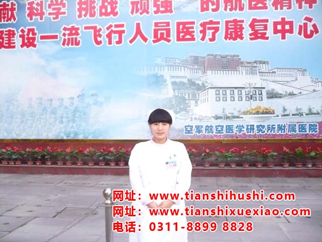 石家莊天使護士學校沒畢業證能上嗎