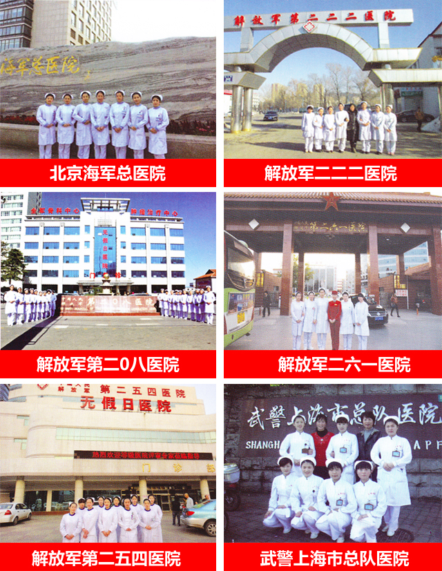 石家莊天使護士學校真的分配工作嗎