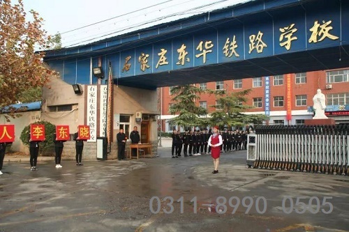 石家莊東華鐵路學(xué)校公交車