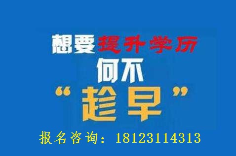 電大中專.jpg