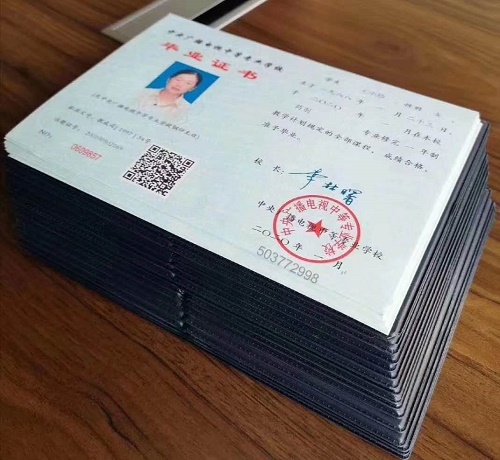 電大中專在哪里報名？