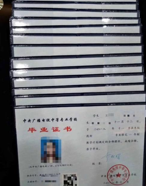 鄭州有成人中專嗎？（含專業(yè)）