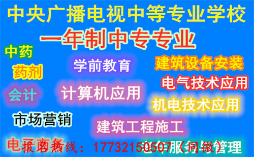 電大中專電氣技術(shù)應(yīng)用專業(yè)招生嗎？