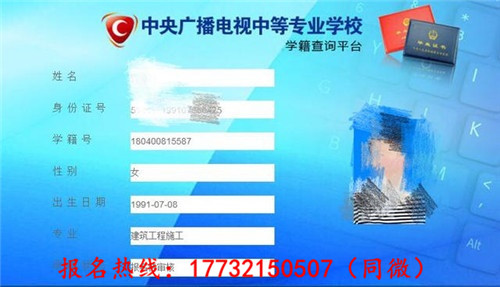 想在河北報名電大中專，什么時候報名？