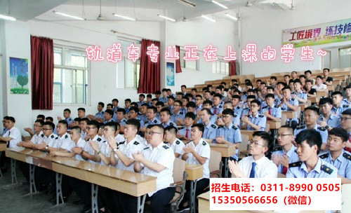 石家莊東華鐵路學(xué)校3+3大專班是什么意思？