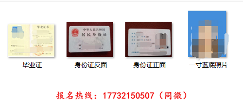 無初中學(xué)歷可以報名成人中專嗎？在哪報名？