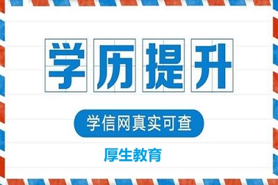 2021年河北成考報名時間是什么時候