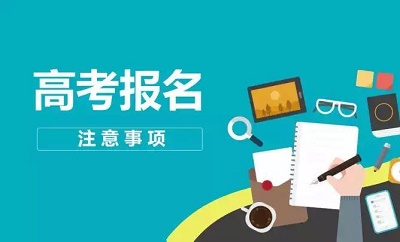 高職單招和普通高考上的大專畢業證一樣嗎？