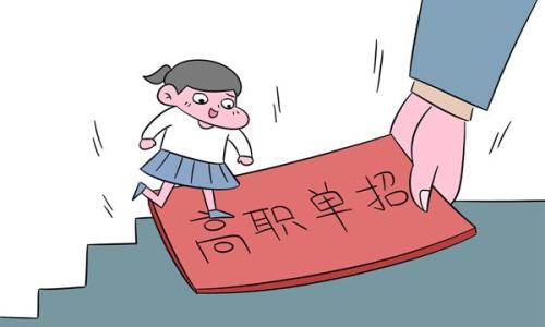 河北高職單招和普通高考畢業證有區別嗎？