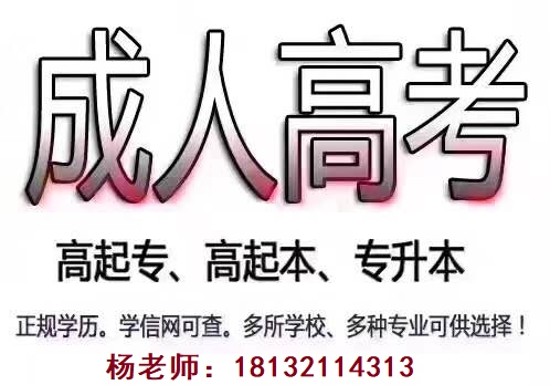 成人高考幾年能拿到畢業(yè)證？