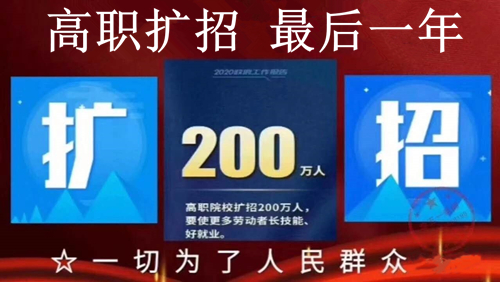 2021年河北省高職擴招九類特定人群界定規定