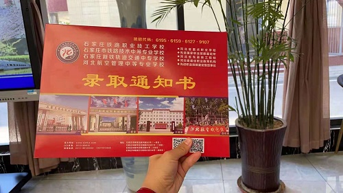 初中畢業(yè)學(xué)什么專業(yè)好