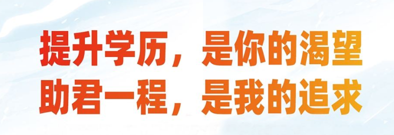 電大中專畢業(yè)證用途有哪些？