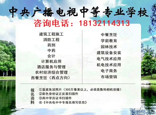 畢業(yè)證丟失還能報名電大中專嗎？