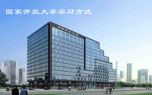2022年國(guó)家開放大學(xué)什么時(shí)候報(bào)名？