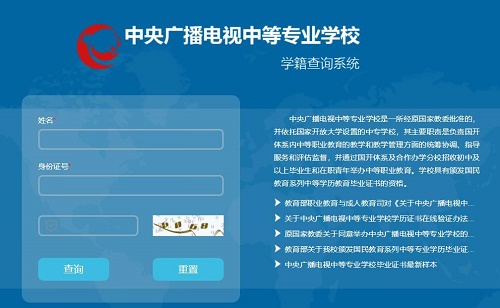 電大中專怎么最短時(shí)間畢業(yè)