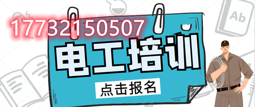 電工證報名有沒有優惠？