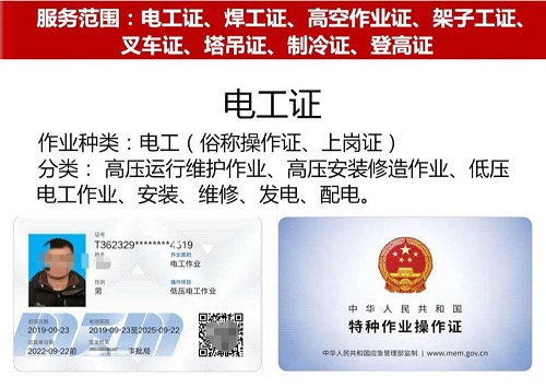電工證報名有年齡限制嗎？