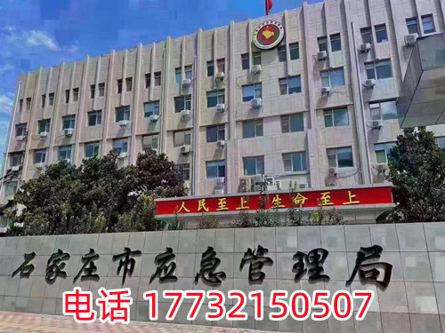 安監局電工證最低多少錢？