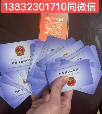 考石家莊的一個電工證多少錢