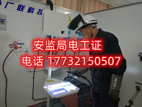 沒有基礎(chǔ)考電工證難嗎？保過嗎？