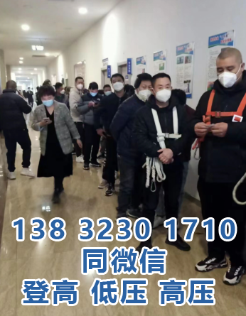 石家莊登高證考試時(shí)間