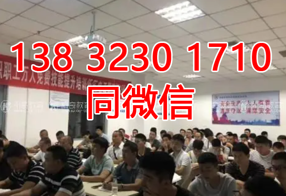 石家莊電工證網(wǎng)上復(fù)審入口？在哪里報(bào)名？多少錢？