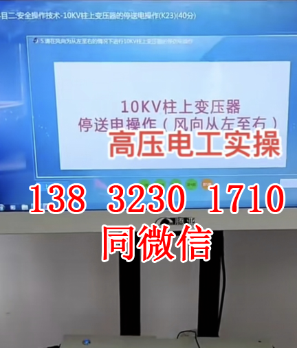 電工證考試報(bào)名入口官網(wǎng)