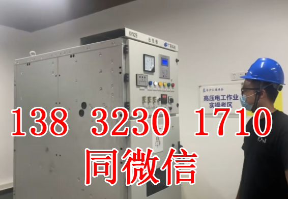 石家莊電工證怎么考？在哪里報名大概多少錢？