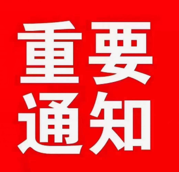 石家莊電工證報名入口官網 官方收費多少？