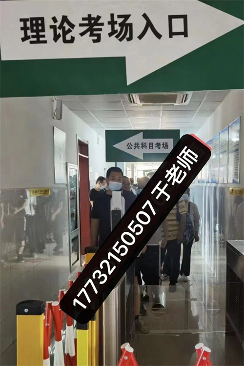應(yīng)急局官方電工/焊工/高空作業(yè)證 報(bào)考流程