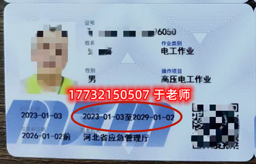 微信圖片_20230115200102_副本.jpg