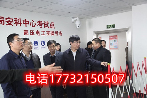 全國通用電工證官網(wǎng)報名入口（最新）