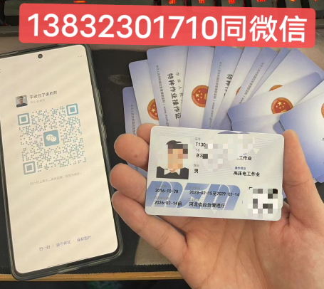 石家莊電工證考試多少分及格？考試哪些內容？