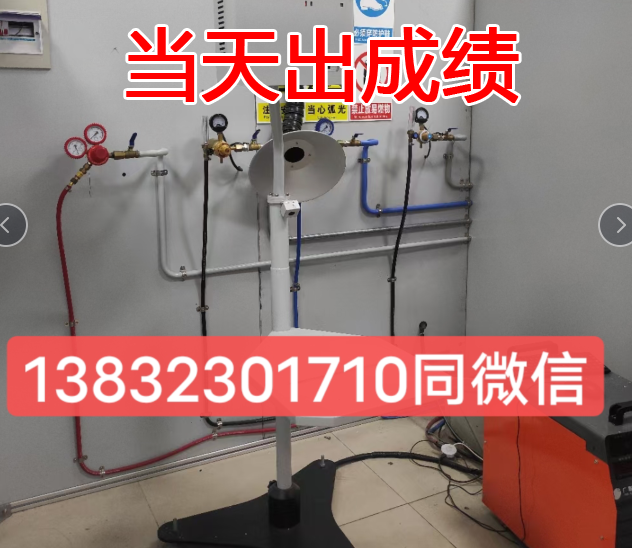 石家莊考電工證在哪里能報(bào)名？