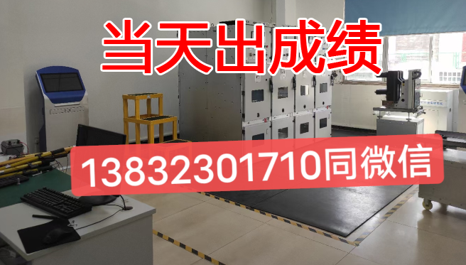 石家莊電工證怎么考 官方統(tǒng)一報(bào)名入口