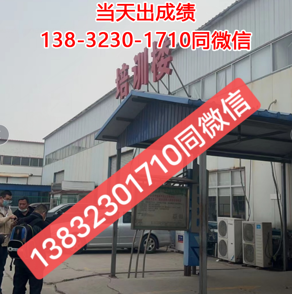 2023年低壓電工證報名入口官網(wǎng)