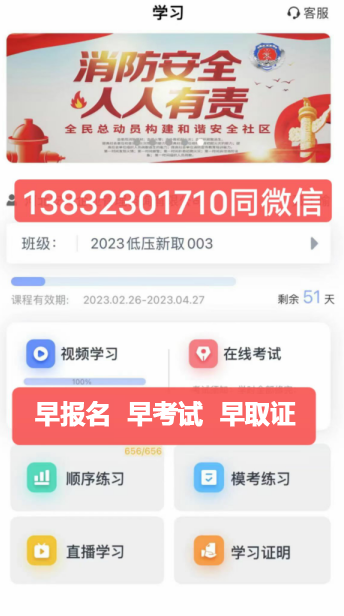 低壓電工證考試題庫