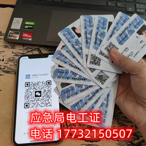 焊工證考試報(bào)考